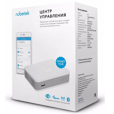 Центр управления RUBETEK СС1